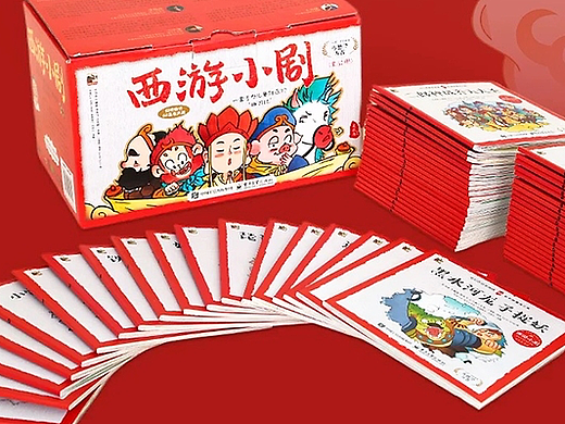 大型少儿漫画绘本《西游小剧》选集分享｜有福画作品