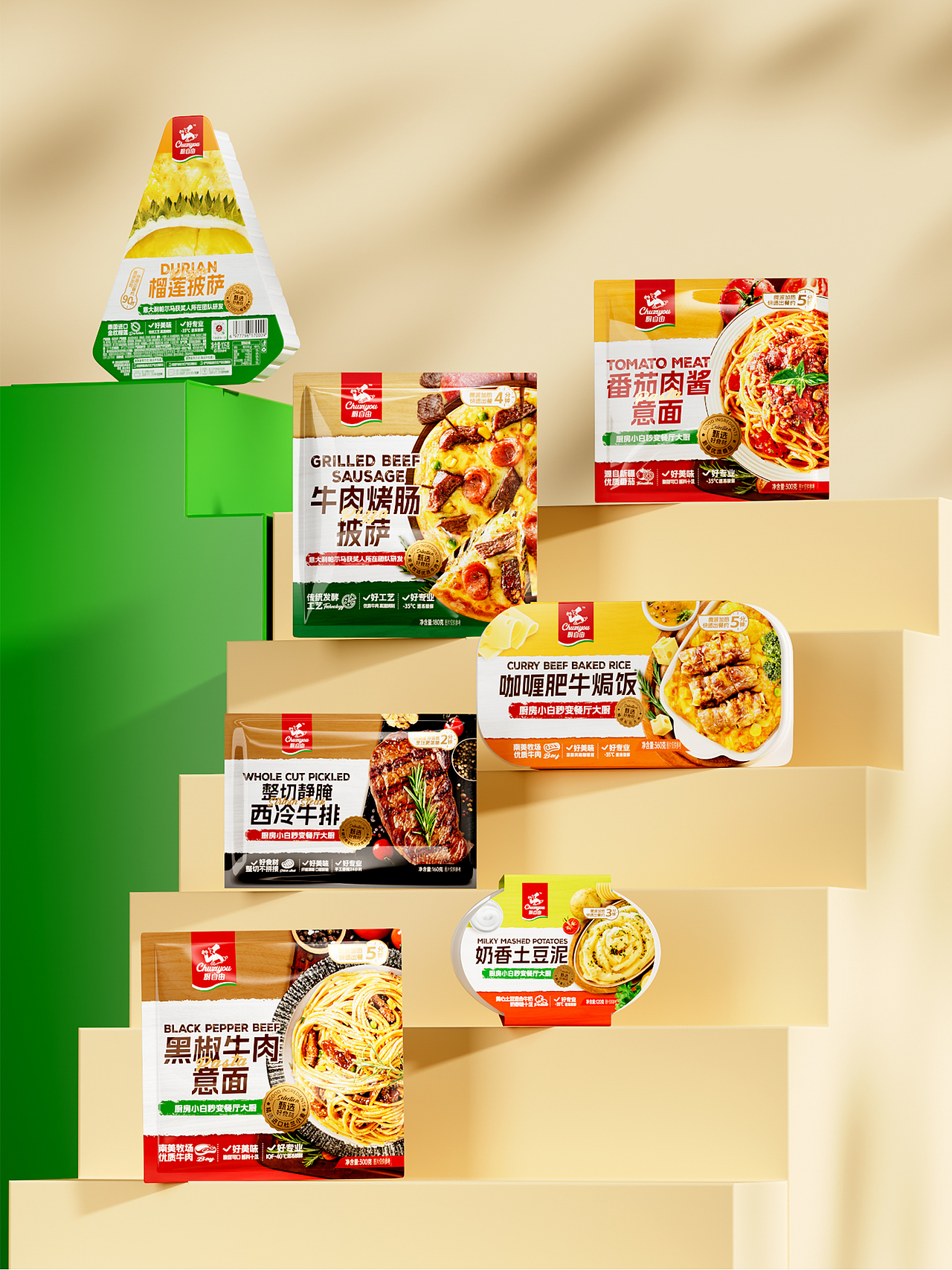 2000亿冻品市场黑马,速冻西餐品牌全案首发!