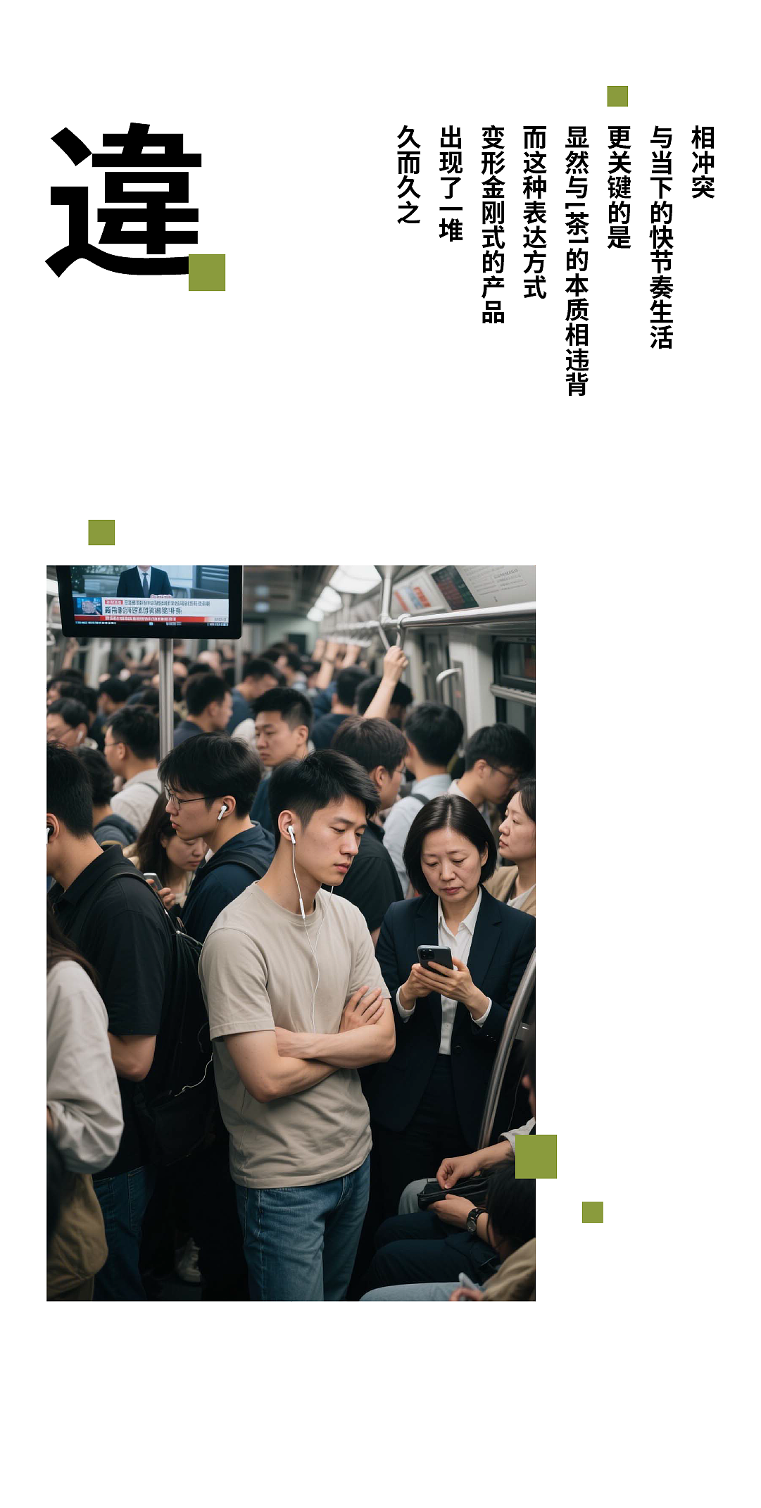 凌云创意2025Dieline Awards获奖作品｜里面友·茶。（图ZMzkwMTc3Mzcy） - 包装 - 站酷设计师凌云创意原创素材 - 站酷ZCOOL