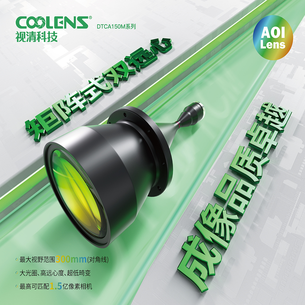 灯箱海报（图ZMzkwMTc3ODIw） - 海报 - 站酷设计师北港萧瑟原创素材 - 站酷ZCOOL