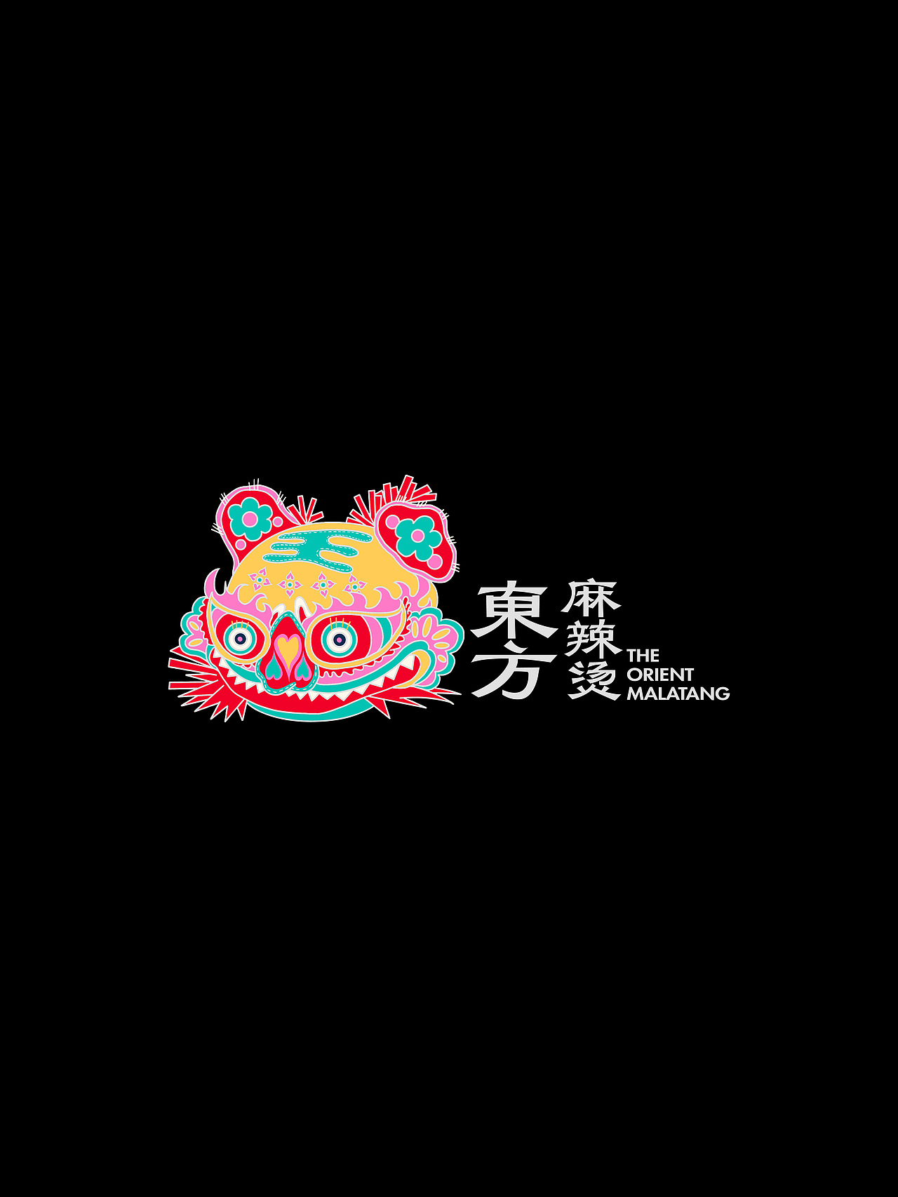 用宫廷新趣赋能地域餐饮|被雪藏的设计稿