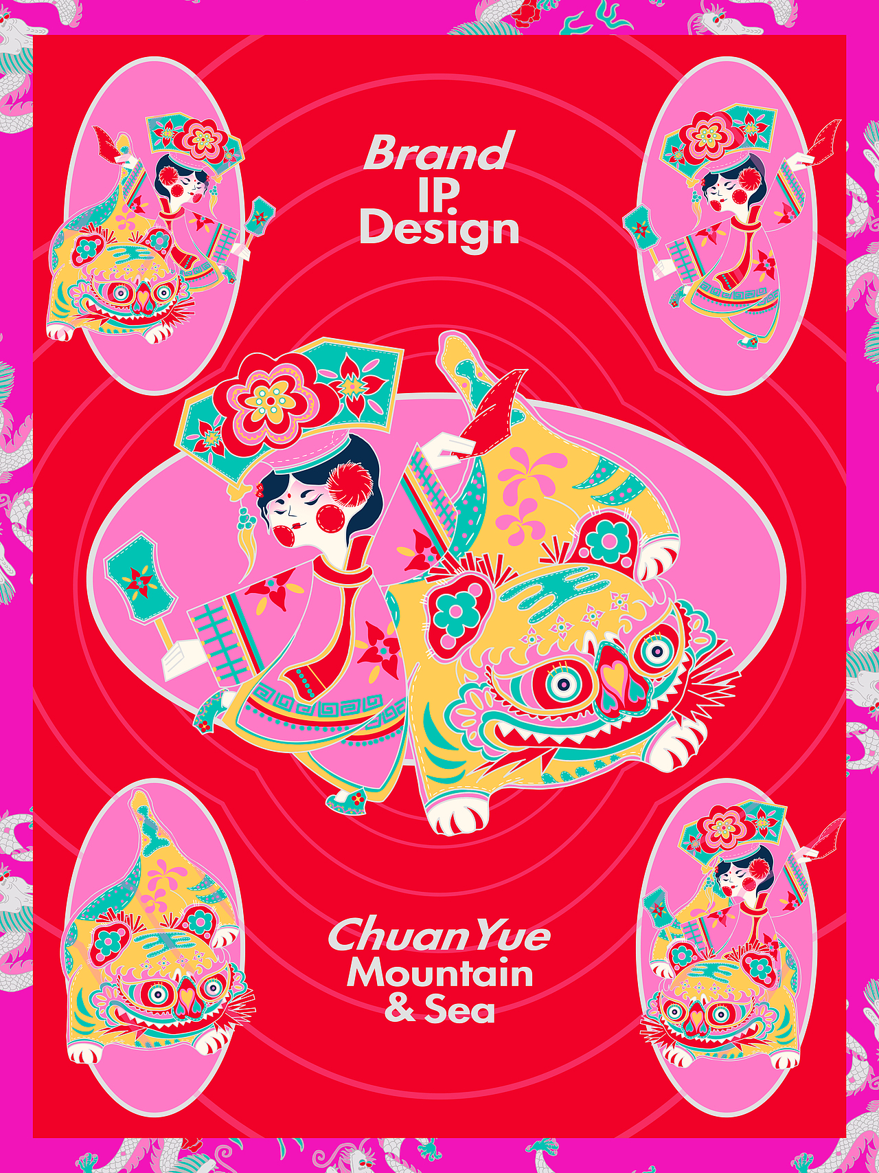 PS:有人知道什么是“格格大拉翅”吗?