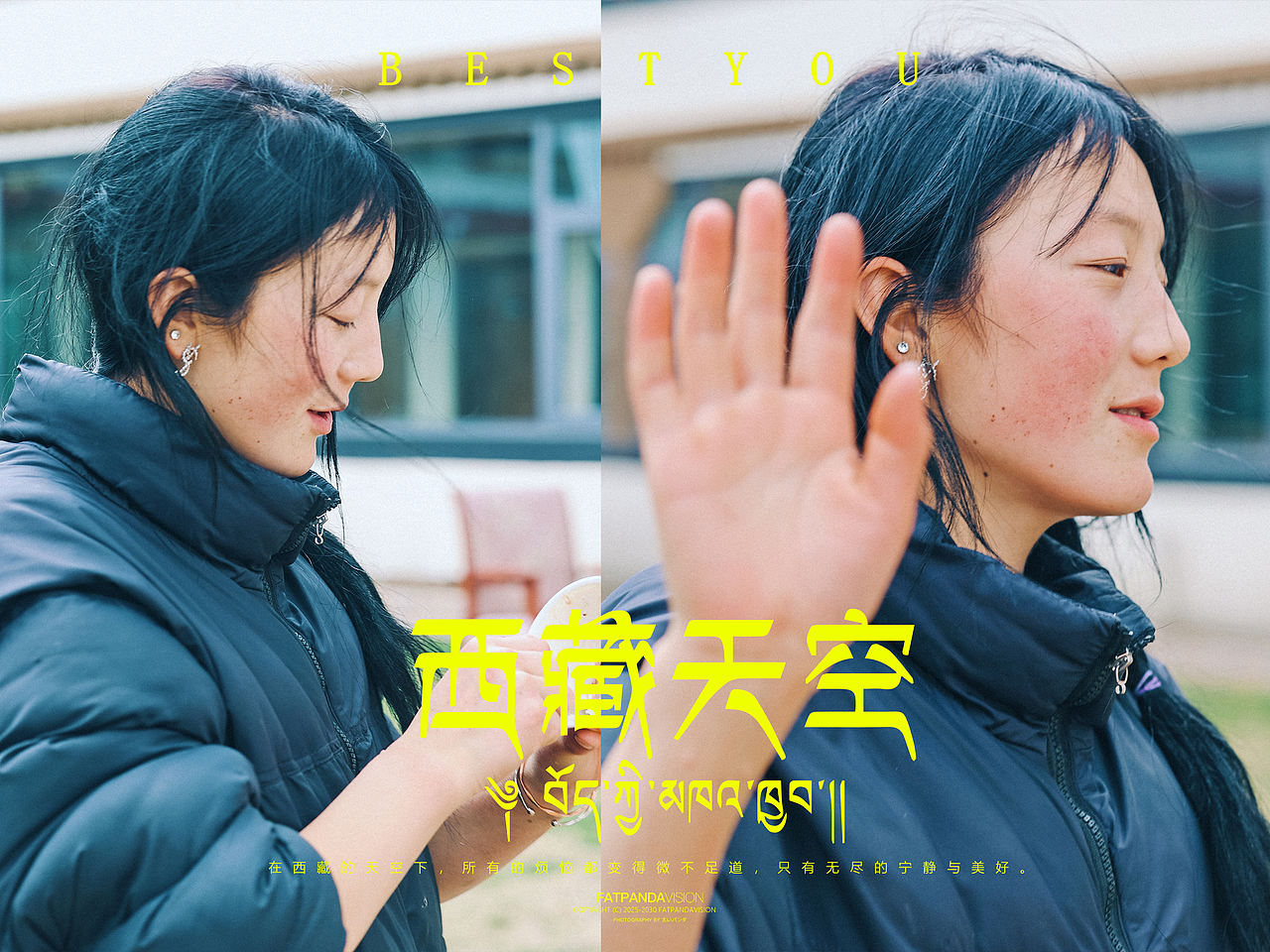 人像写真 | 在西藏的天空下，所有的烦恼都微不足道（图ZMzkwMTgzNjUy） - 人像摄影 - 站酷设计师摄影师_罗少原创素材 - 站酷ZCOOL