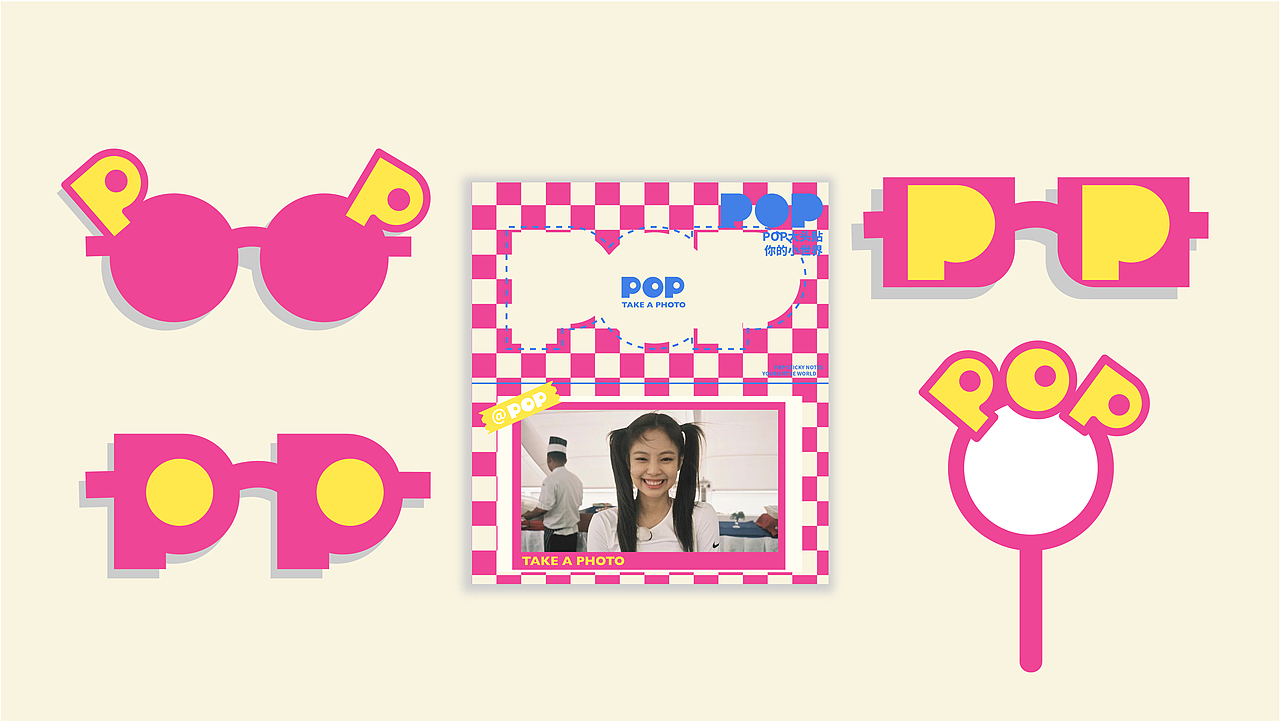 POP｜大头贴自拍馆品牌设计