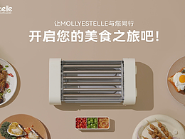 烤肠机 | 小家电摄影 | 大蕉创作