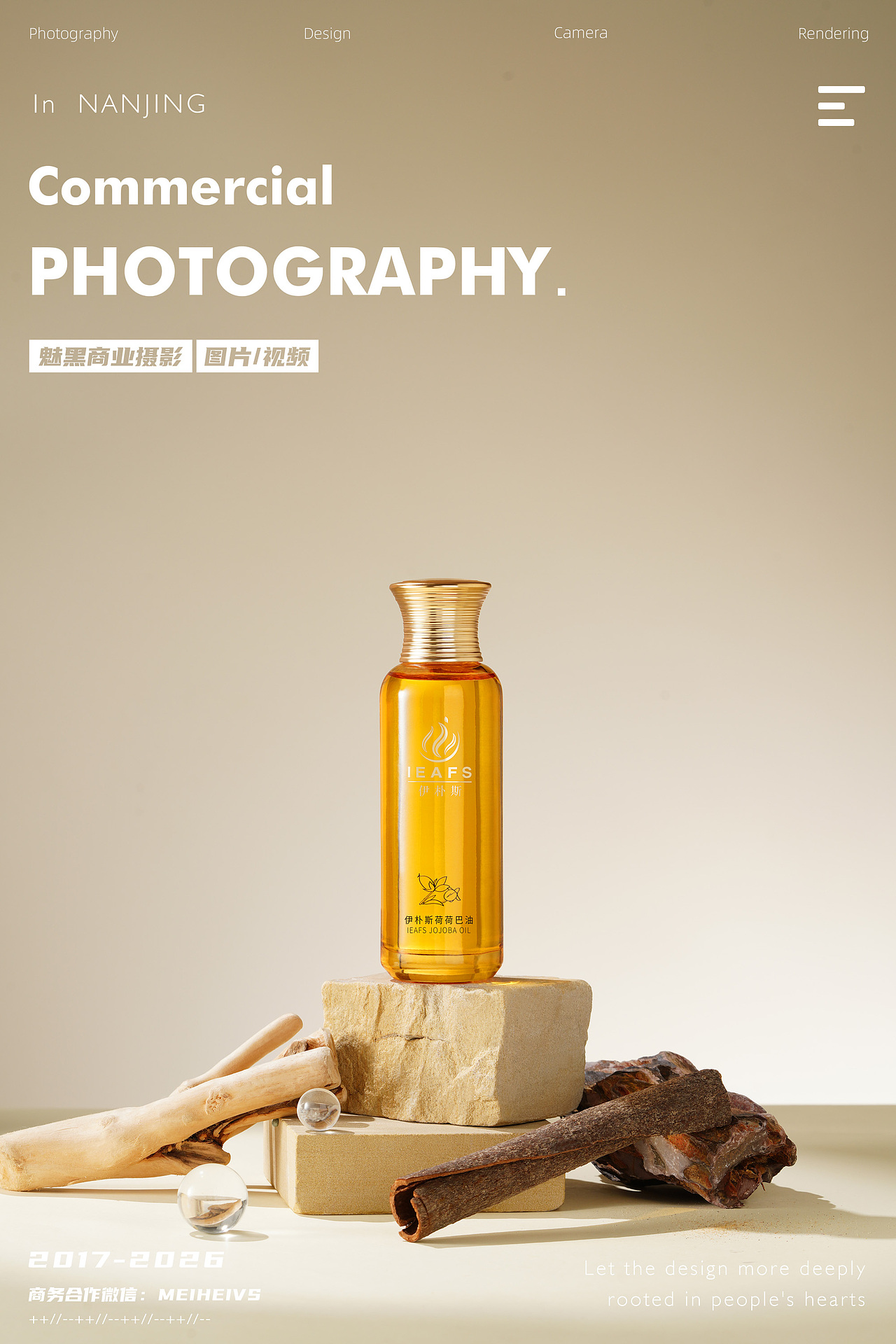 香薰精油产品拍摄案例展示-洗护用品（图ZMzkwMTg3MjA4） - 产品摄影 - 站酷设计师魅黑商业摄影原创素材 - 站酷ZCOOL