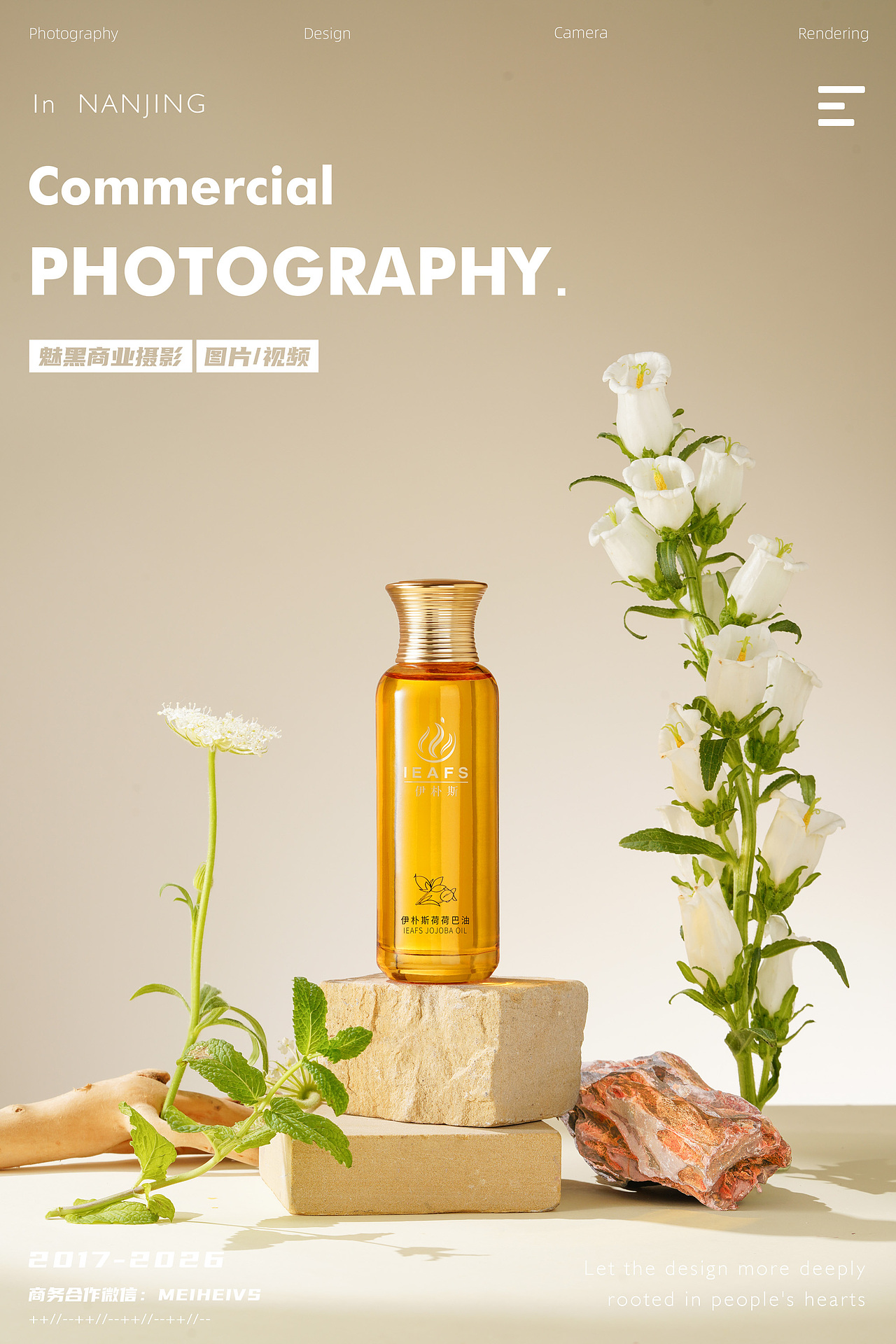 香薰精油产品拍摄案例展示-洗护用品（图ZMzkwMTg3MjE2） - 产品摄影 - 站酷设计师魅黑商业摄影原创素材 - 站酷ZCOOL