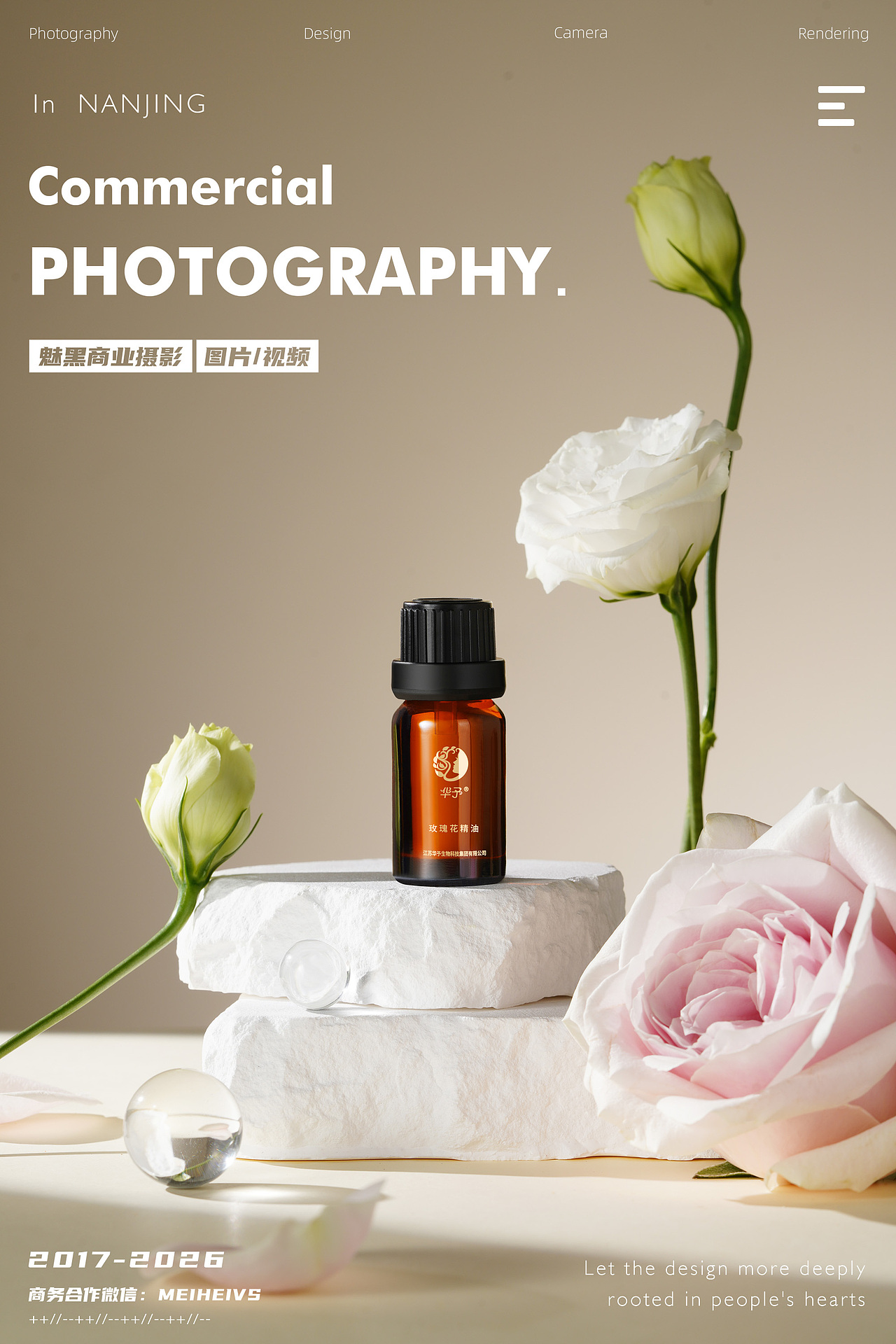 香薰精油产品拍摄案例展示-洗护用品（图ZMzkwMTg3MjI4） - 产品摄影 - 站酷设计师魅黑商业摄影原创素材 - 站酷ZCOOL