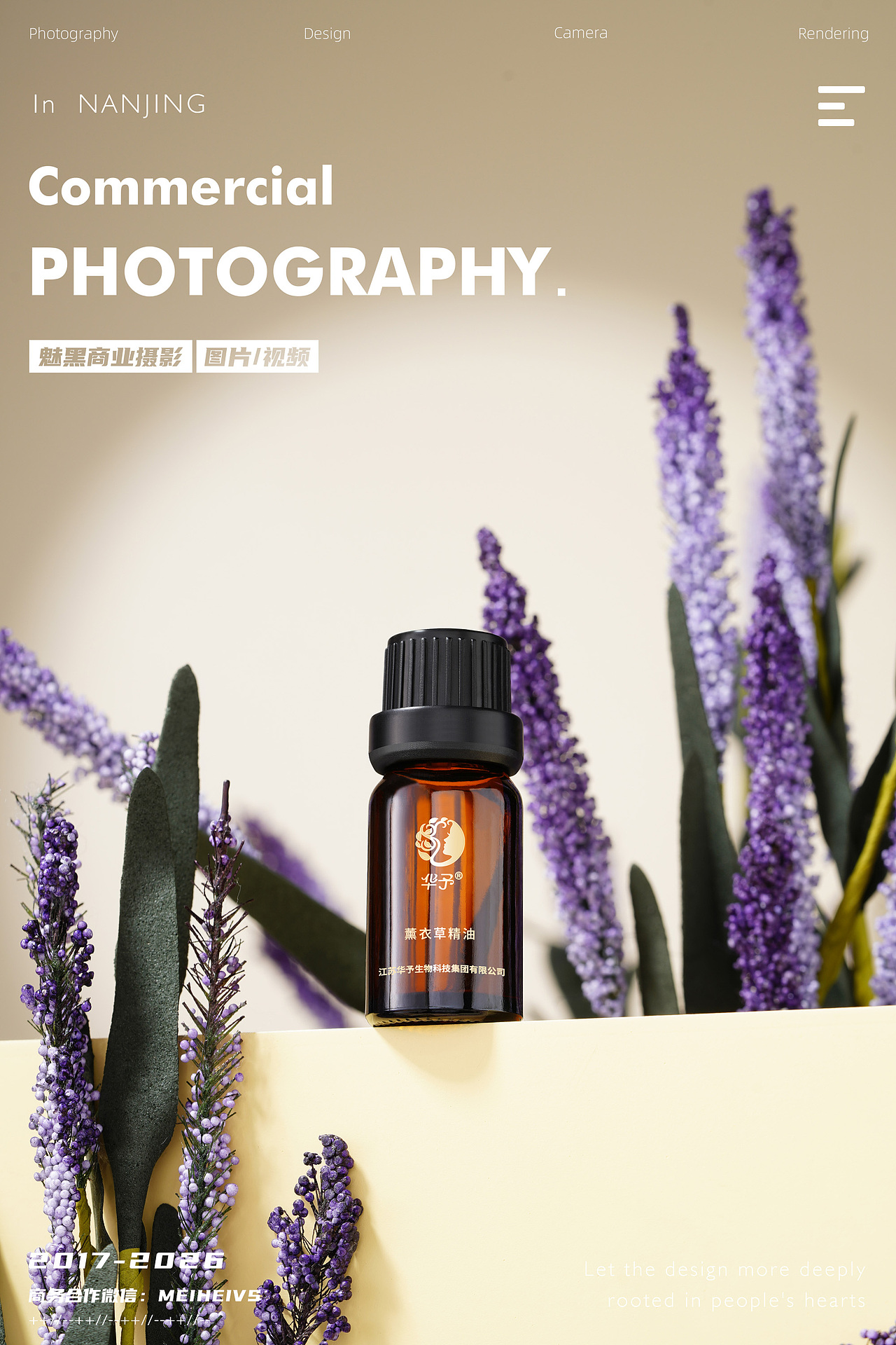 香薰精油产品拍摄案例展示-洗护用品（图ZMzkwMTg3MjQw） - 产品摄影 - 站酷设计师魅黑商业摄影原创素材 - 站酷ZCOOL