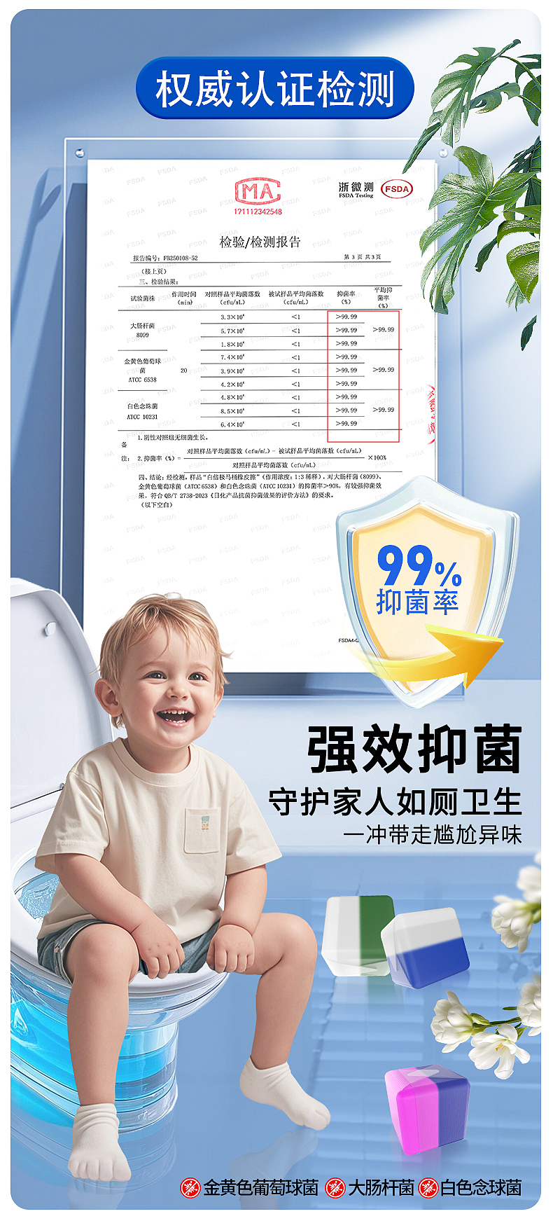 洁厕大立方详情页（图ZMzkwMTg4ODU2） - 其他平面 - 站酷设计师QYAN1原创素材 - 站酷ZCOOL