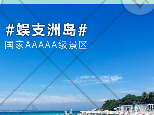 详情页