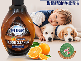 地板清洁剂