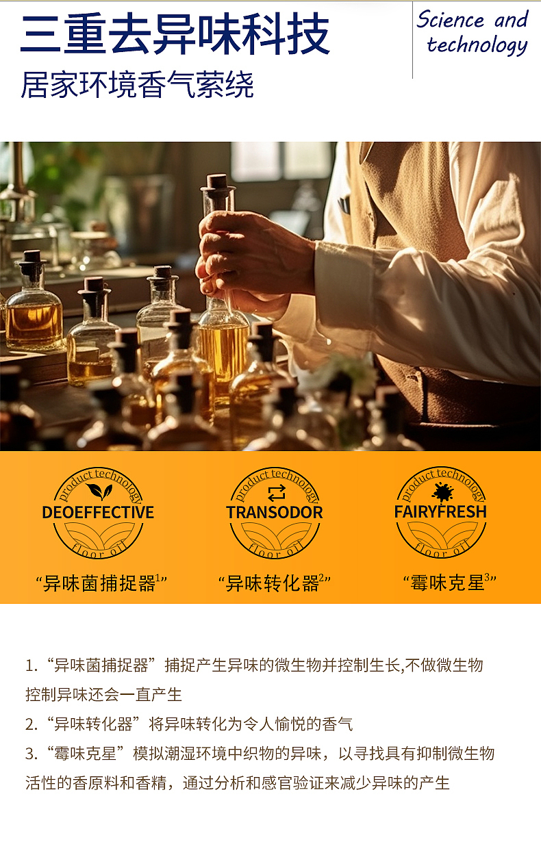 地板清洁剂（图ZMzkwMTg5NzY4） - 其他平面 - 站酷设计师QYAN1原创素材 - 站酷ZCOOL