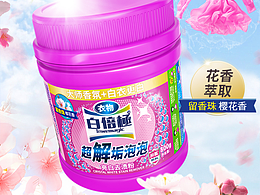 爆炸盐
