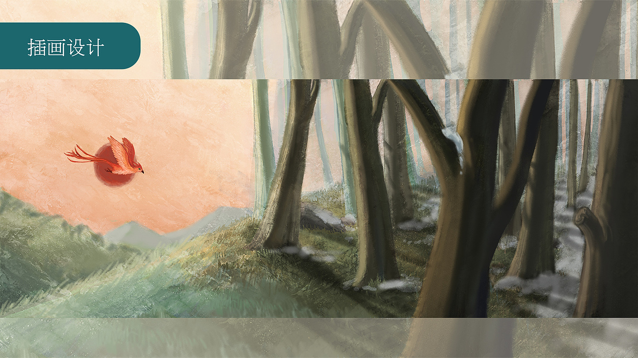 原创‖IP/插画/文创周边设计