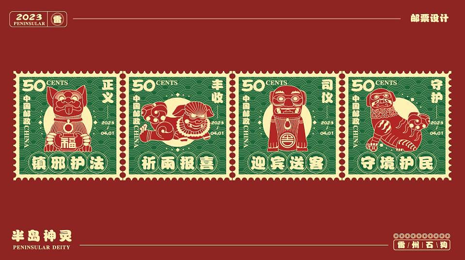 各类设计-作品集