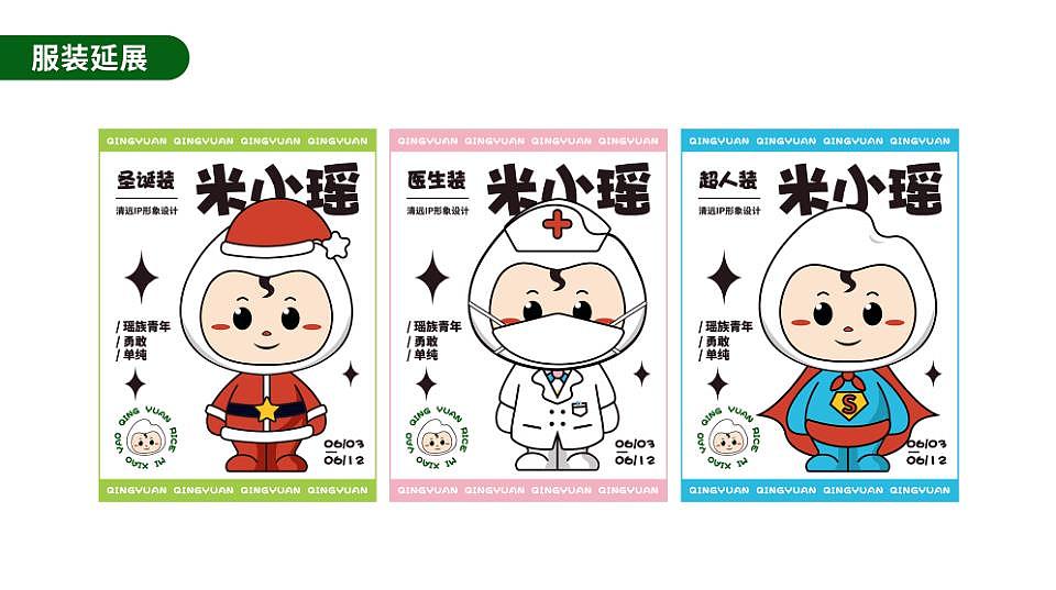 各类设计-作品集