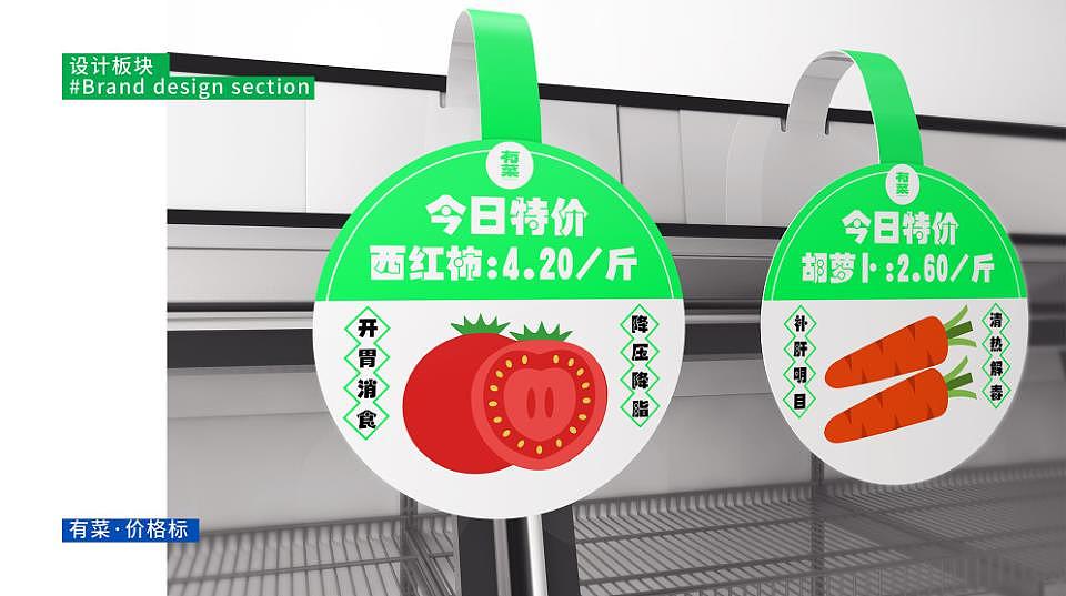 各类设计-作品集