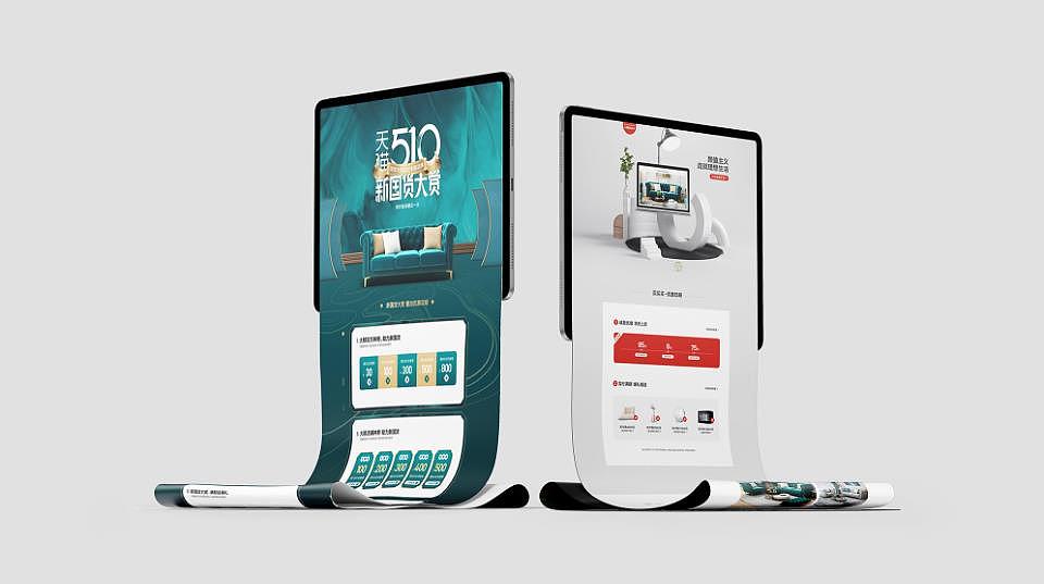 各类设计-作品集