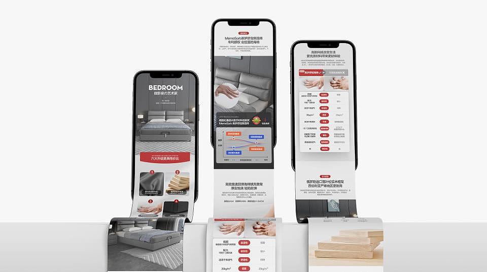 各类设计-作品集