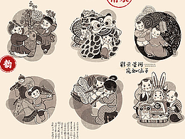 国风画
