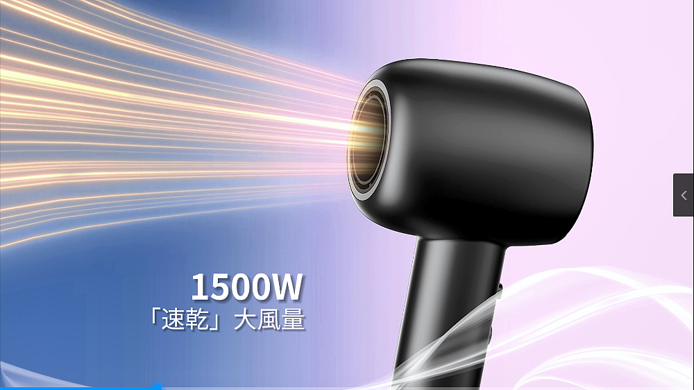 高速吹风机-亚马逊主图视频（编拍剪）（图ZMzkwMTk4Mjg0） - 产品摄影 - 站酷设计师JOJO工作室原创素材 - 站酷ZCOOL