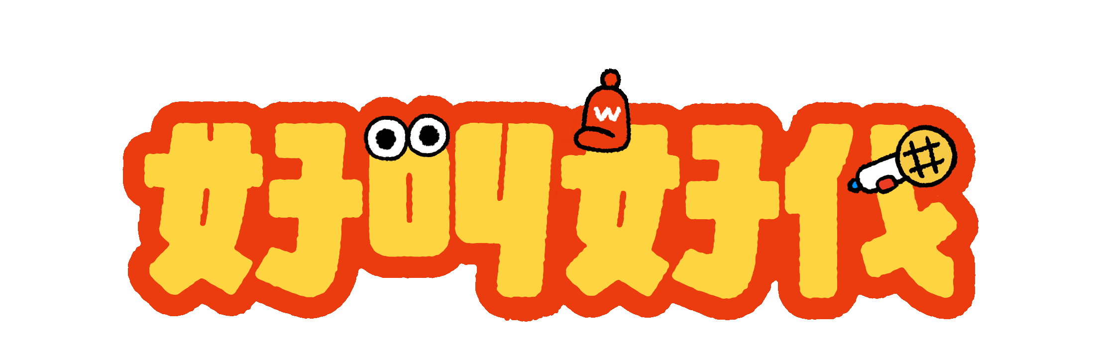 wason设计1(图ZMzkwMTk4OTIw) - 概念设定 - 站酷设计师约翰强尼原创素材 - 站酷ZCOOL
