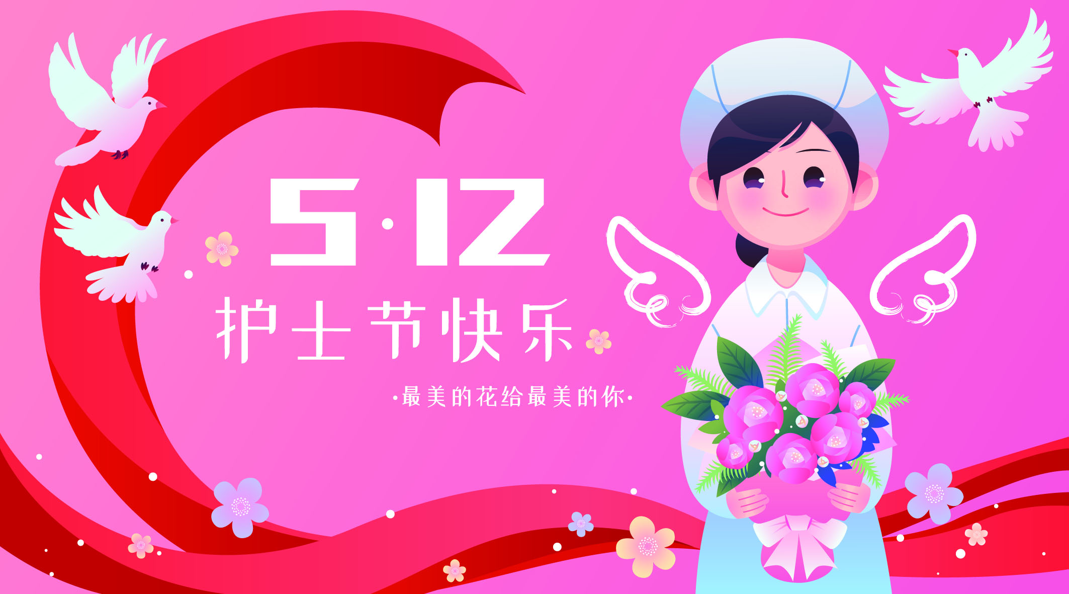 护士节宣传没灵感？这组“神仙素材”直接拯救你的KPI！（图ZMTUwODM4OTY=） - 资讯 - 站酷设计师站酷素材原创素材 - 站酷ZCOOL