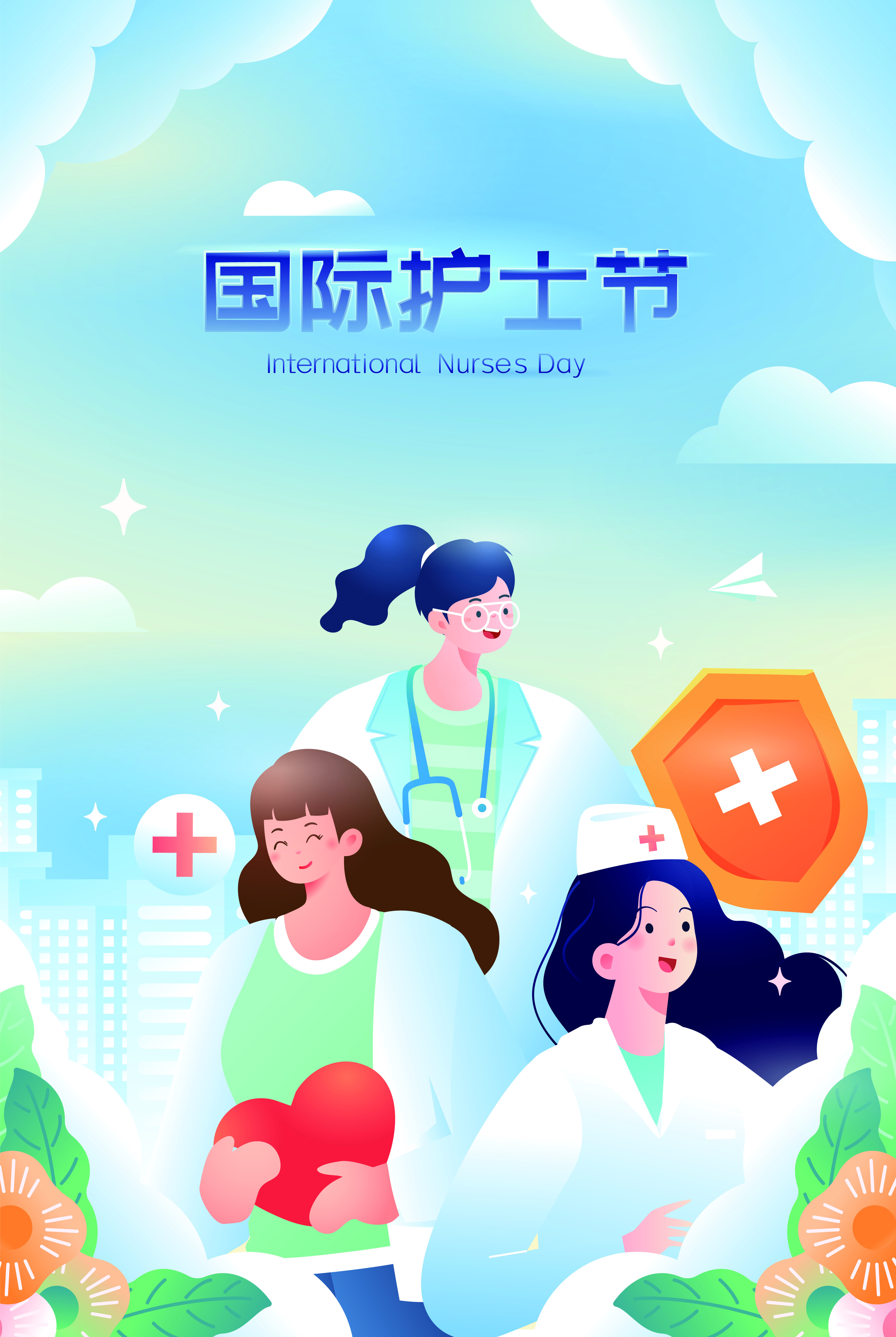 护士节宣传没灵感？这组“神仙素材”直接拯救你的KPI！（图ZMTUwODM5MDQ=） - 资讯 - 站酷设计师站酷素材原创素材 - 站酷ZCOOL