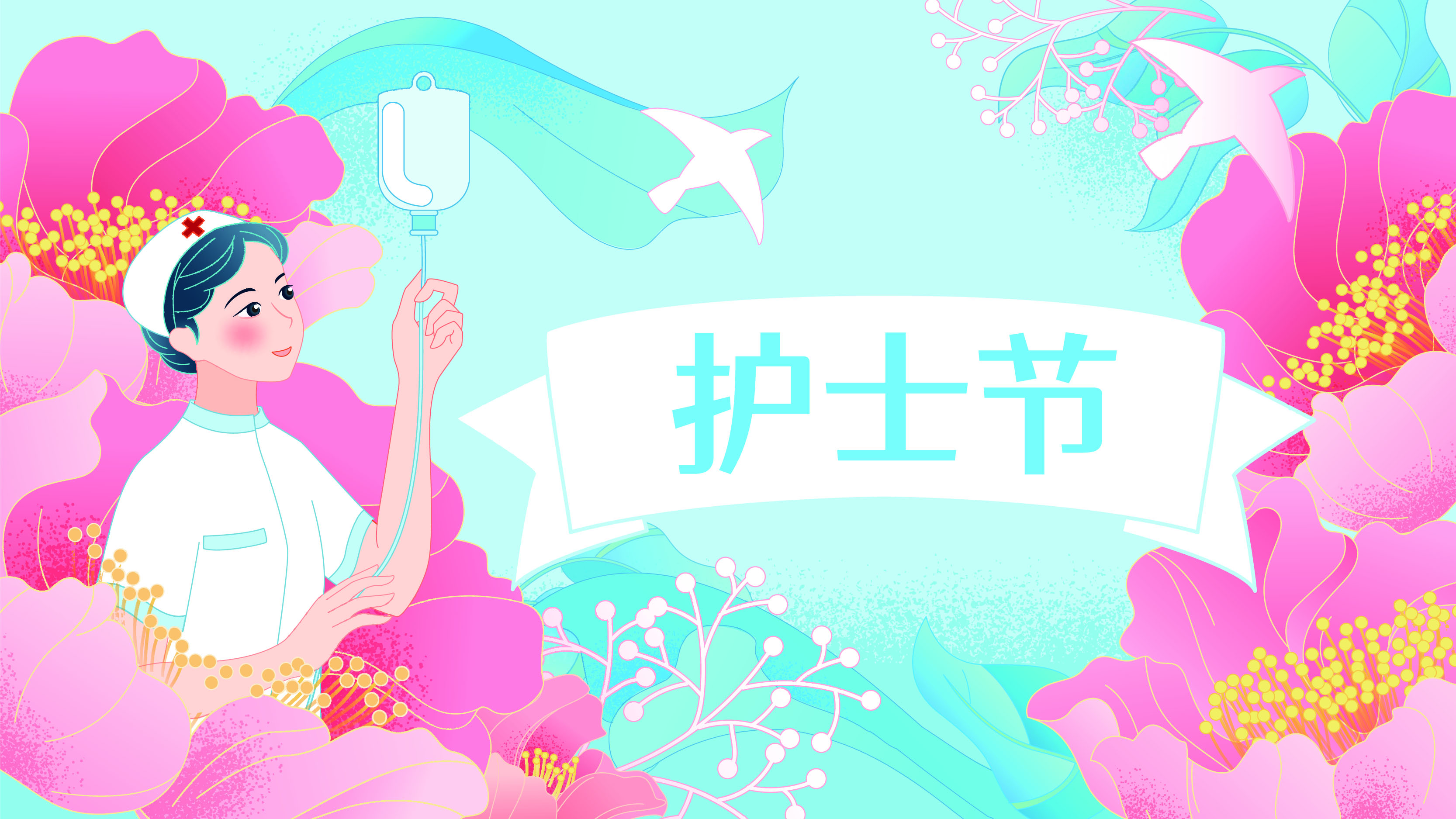 护士节宣传没灵感？这组“神仙素材”直接拯救你的KPI！（图ZMTUwODM5NDQ=） - 资讯 - 站酷设计师站酷素材原创素材 - 站酷ZCOOL