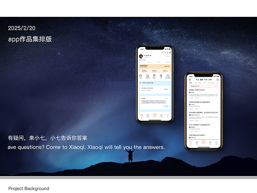 螃蟹出行小程序