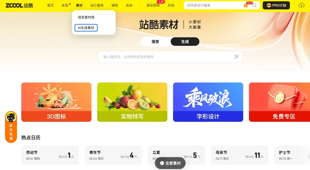 护士节宣传没灵感？这组“神仙素材”直接拯救你的KPI！（图ZMTUwODQwMTI=） - 资讯 - 站酷设计师站酷素材原创素材 - 站酷ZCOOL