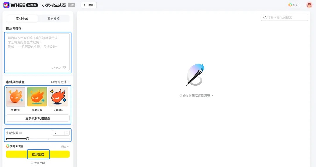 护士节宣传没灵感？这组“神仙素材”直接拯救你的KPI！（图ZMTUwODQwMjA=） - 资讯 - 站酷设计师站酷素材原创素材 - 站酷ZCOOL