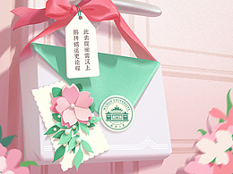 武漢大學(xué)--2024屆畢業(yè)生報(bào)告