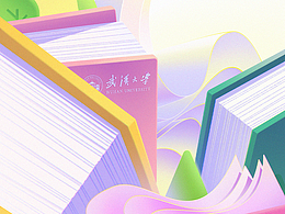 武漢大學(xué)-2024年學(xué)生年度報(bào)告