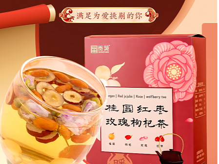 两套食品详情页