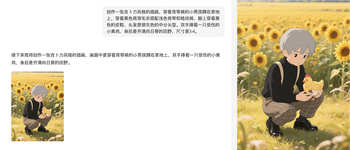 我对设计的最后一丝倔强,被豆包AI的「超能创意1.0」击碎了......(图ZMTUwODQyMzI=) - 教程 - 站酷设计师言川Artie原创素材 - 站酷ZCOOL