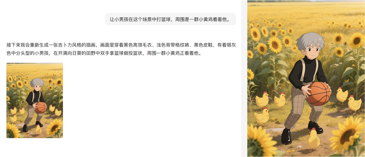 我对设计的最后一丝倔强,被豆包AI的「超能创意1.0」击碎了......(图ZMTUwODQyMzY=) - 教程 - 站酷设计师言川Artie原创素材 - 站酷ZCOOL