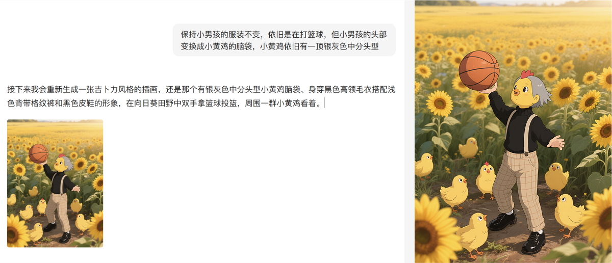 我对设计的最后一丝倔强,被豆包AI的「超能创意1.0」击碎了......(图ZMTUwODQyNDA=) - 教程 - 站酷设计师言川Artie原创素材 - 站酷ZCOOL