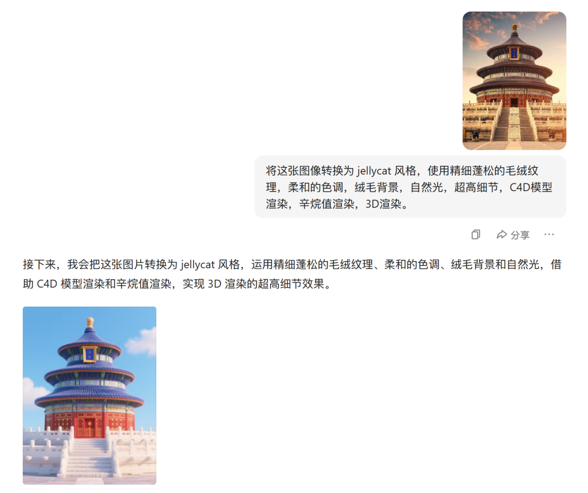 我对设计的最后一丝倔强,被豆包AI的「超能创意1.0」击碎了......(图ZMTUwODQyNDQ=) - 教程 - 站酷设计师言川Artie原创素材 - 站酷ZCOOL