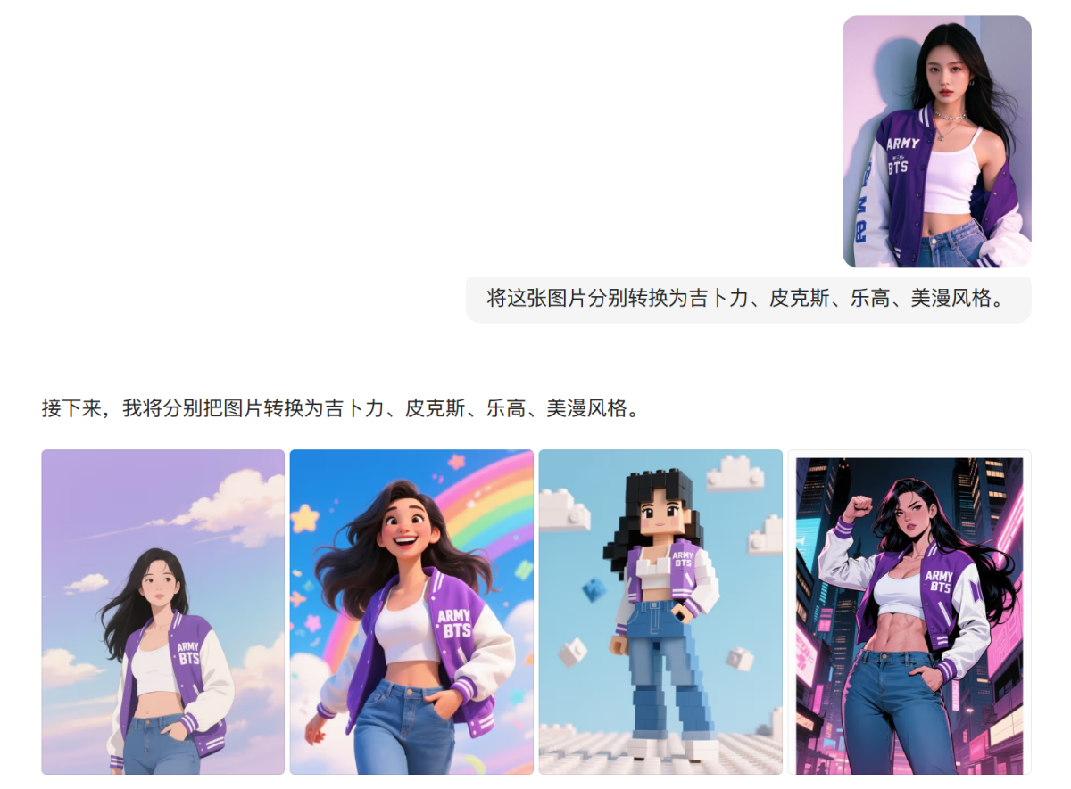 我对设计的最后一丝倔强,被豆包AI的「超能创意1.0」击碎了......(图ZMTUwODQyNDg=) - 教程 - 站酷设计师言川Artie原创素材 - 站酷ZCOOL