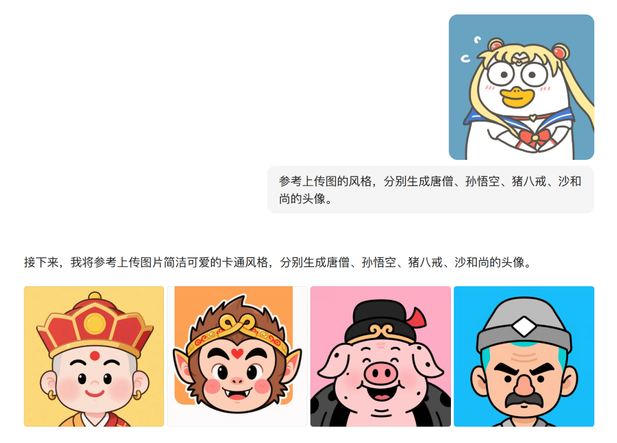 我对设计的最后一丝倔强,被豆包AI的「超能创意1.0」击碎了......(图ZMTUwODQyNTI=) - 教程 - 站酷设计师言川Artie原创素材 - 站酷ZCOOL