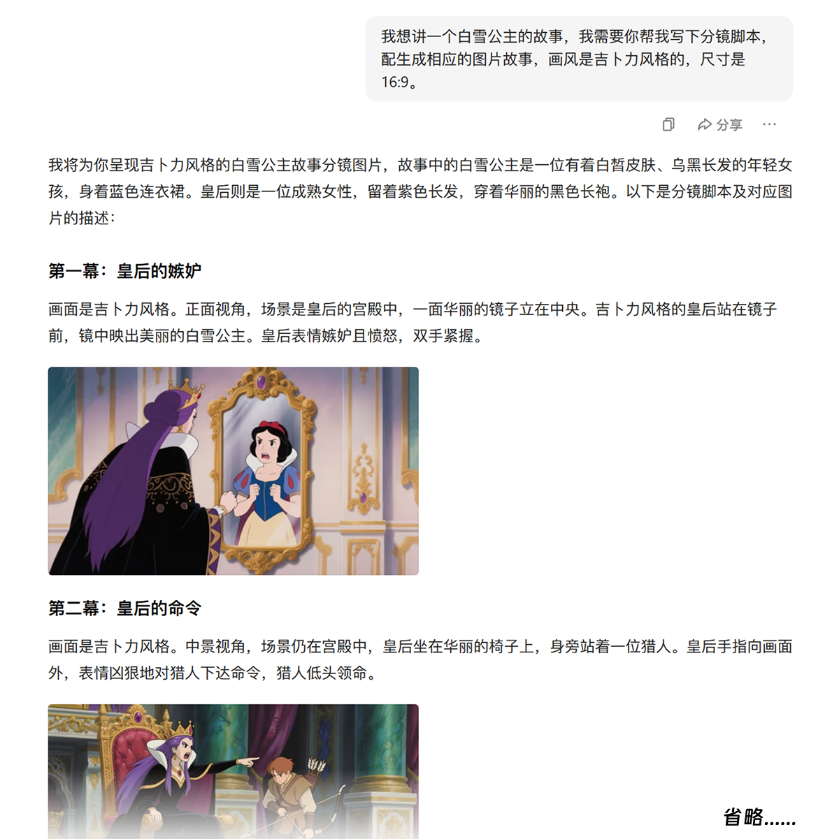 我对设计的最后一丝倔强,被豆包AI的「超能创意1.0」击碎了......(图ZMTUwODQyNjg=) - 教程 - 站酷设计师言川Artie原创素材 - 站酷ZCOOL