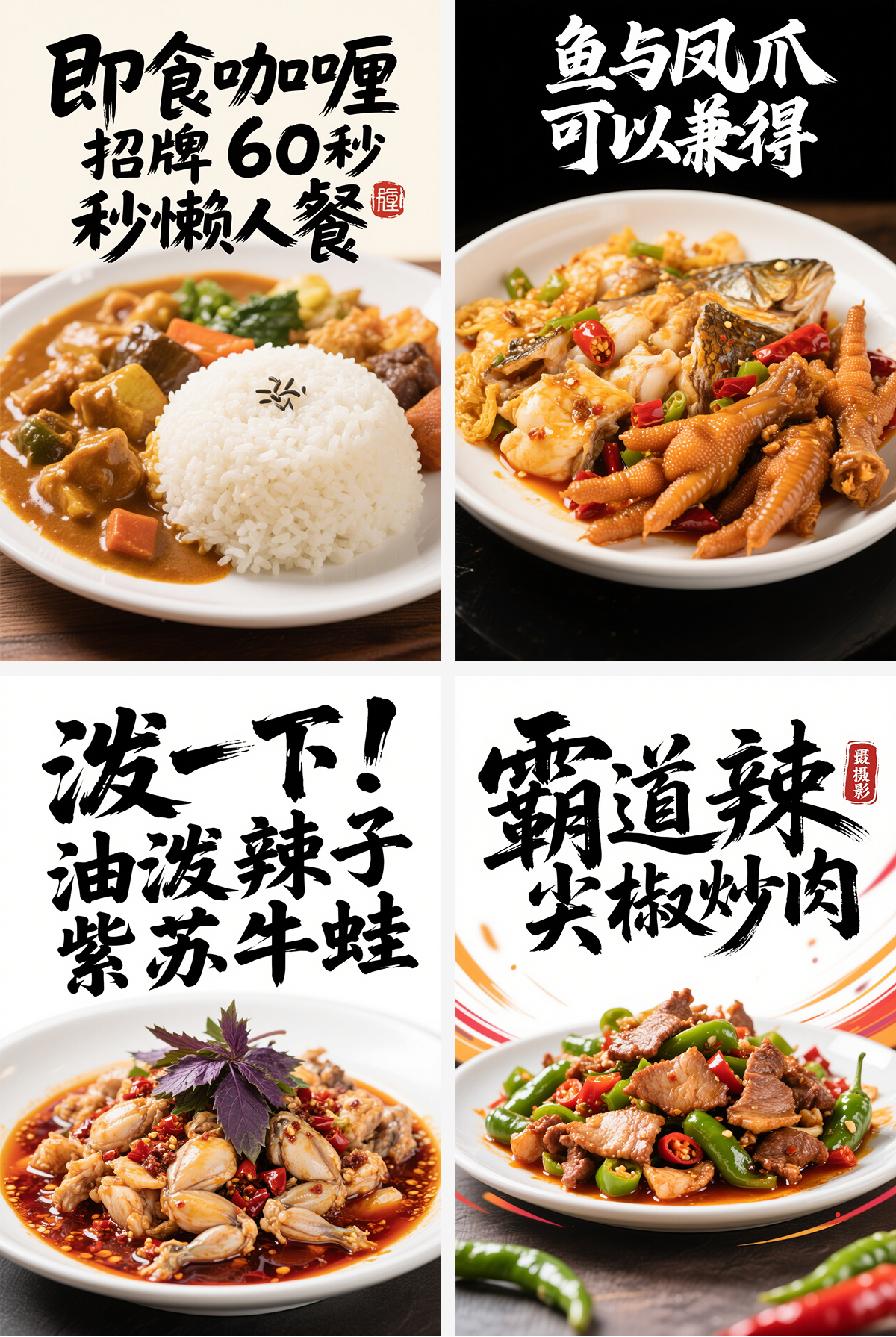 我对设计的最后一丝倔强,被豆包AI的「超能创意1.0」击碎了......(图ZMTUwODQzMDQ=) - 教程 - 站酷设计师言川Artie原创素材 - 站酷ZCOOL