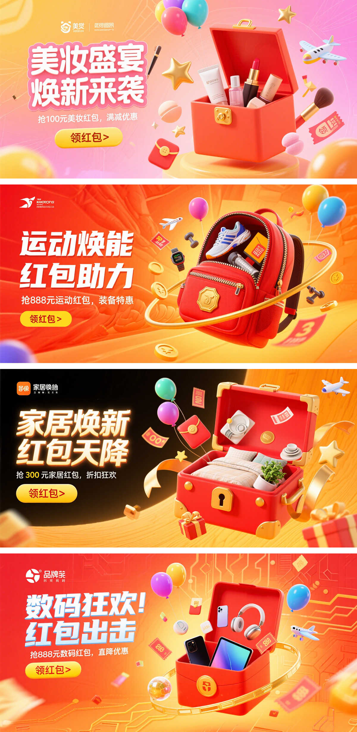 我对设计的最后一丝倔强,被豆包AI的「超能创意1.0」击碎了......(图ZMTUwODQzNDQ=) - 教程 - 站酷设计师言川Artie原创素材 - 站酷ZCOOL