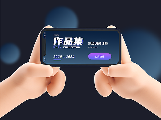 2020-2025作品集（个人主页-ZNTA5ODM1MjQ=） - APP界面 - 站酷设计师旅行家的日记原创素材 - 站酷ZCOOL