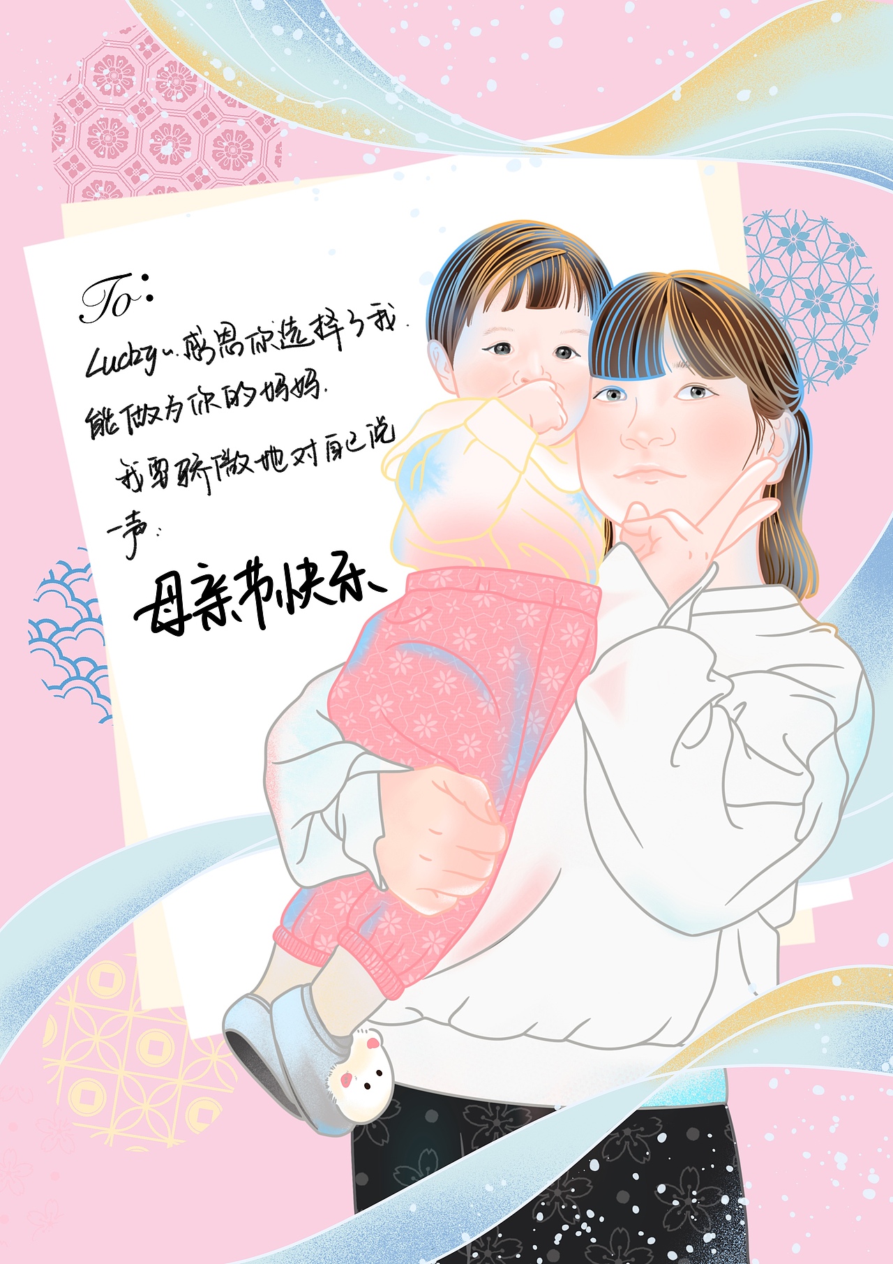母亲节（图ZMzkwMjAzOTAw） - 概念设定 - 站酷设计师xianqiaohui原创素材 - 站酷ZCOOL