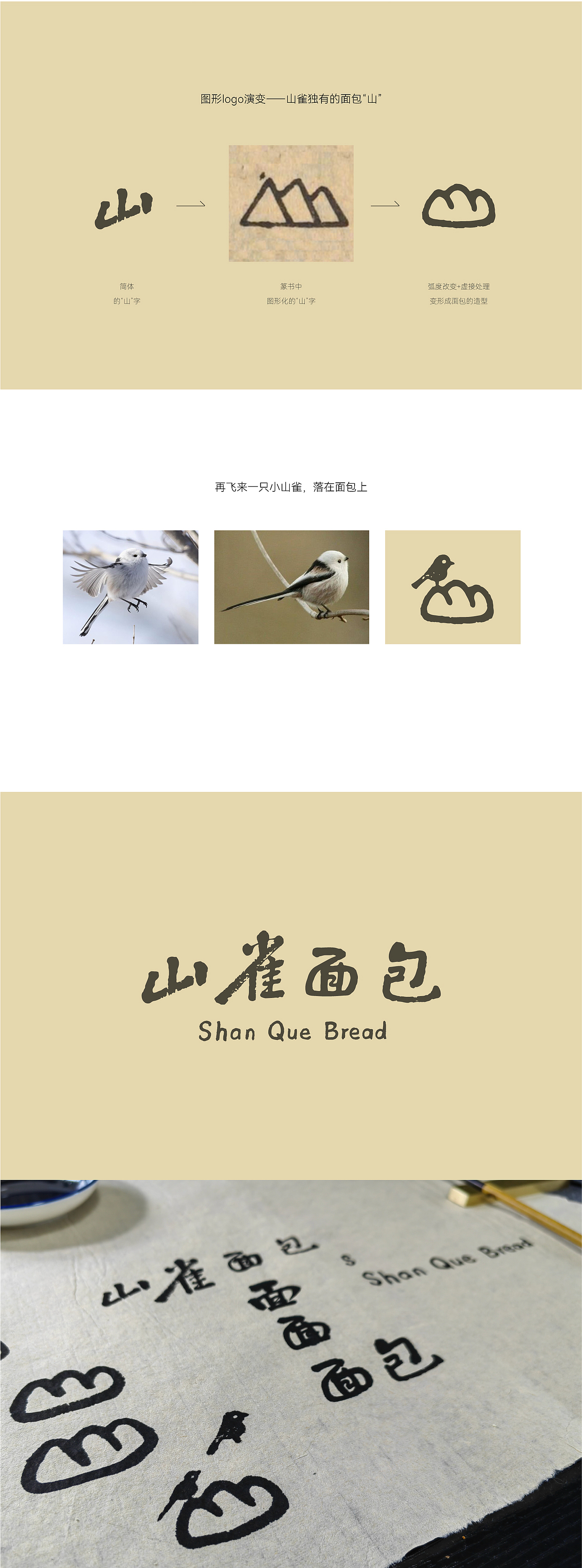 2024简单logo合集