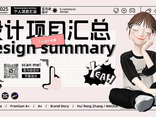 跨境电商作品集——婚礼乐器类