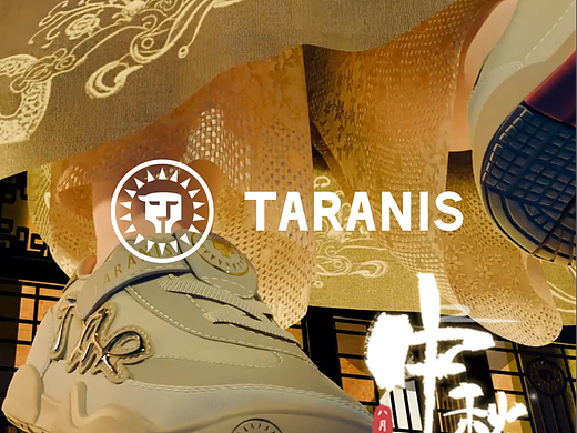 TARANIS高端童鞋中秋主题动态海报
